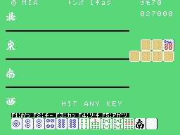 jissen 4-nin mahjong